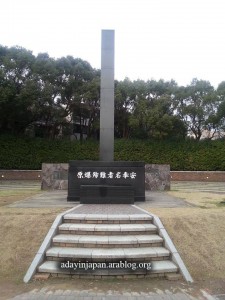 التمثال التذكاري الثاني في ناغازاكي
